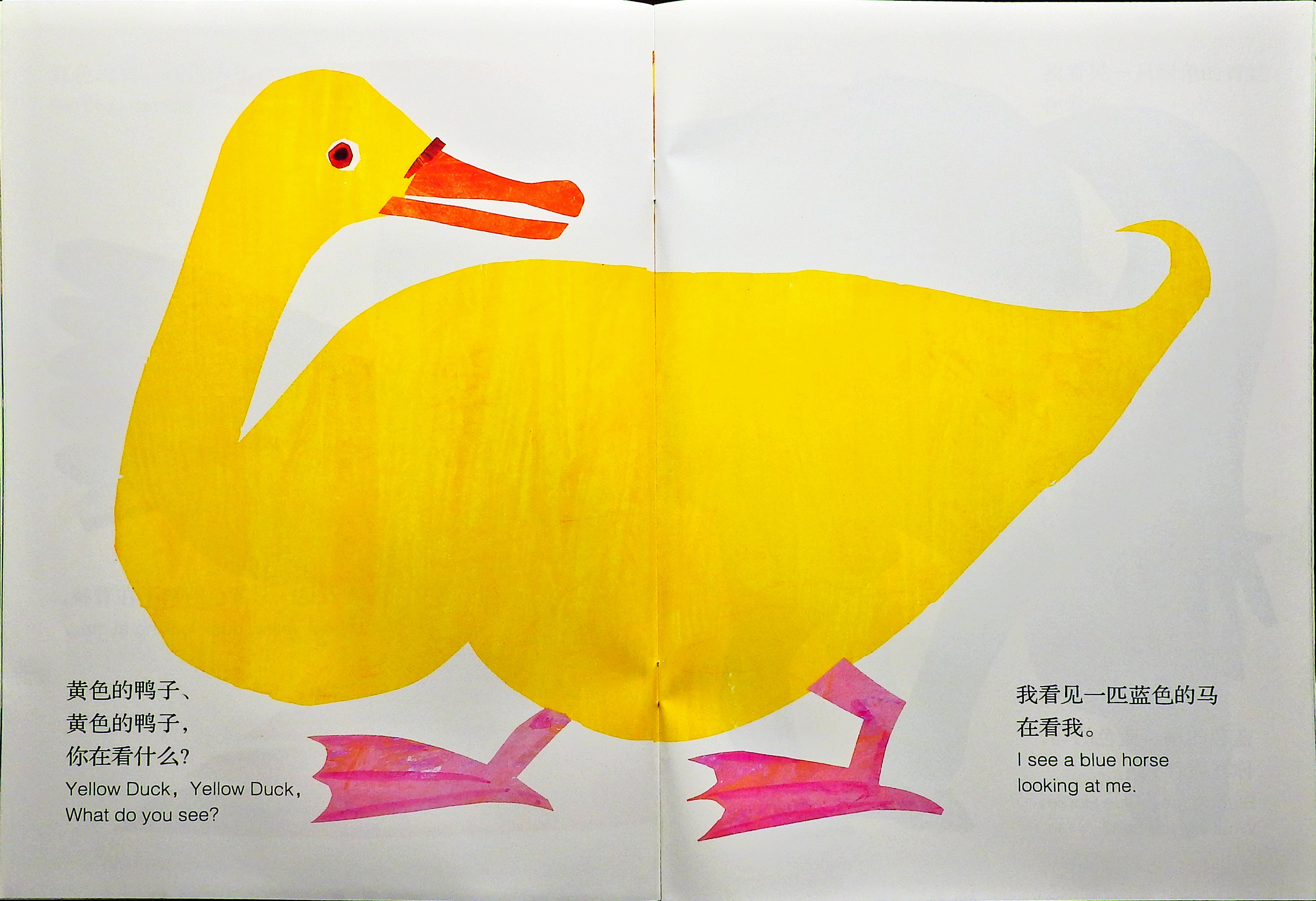 棕色的熊、棕色的熊，你在看什么？ (07),绘本,绘本故事,绘本阅读,故事书,童书,图画书,课外阅读